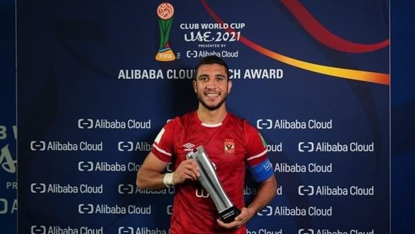 رامي ربيعة لاعب النادي