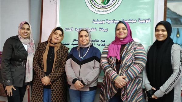 سياحة المنصورة تعقد