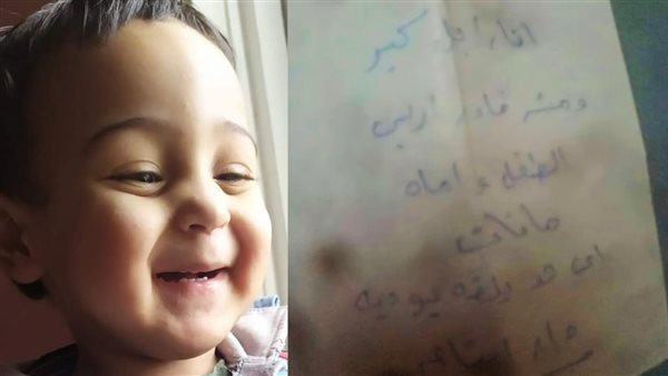 العثور على طفل بإمبابة