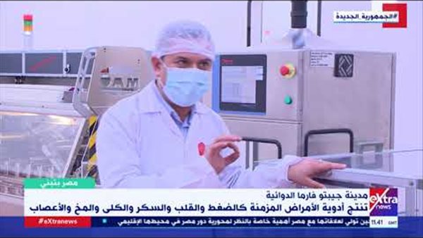 شركة جيبتو لتصنيع