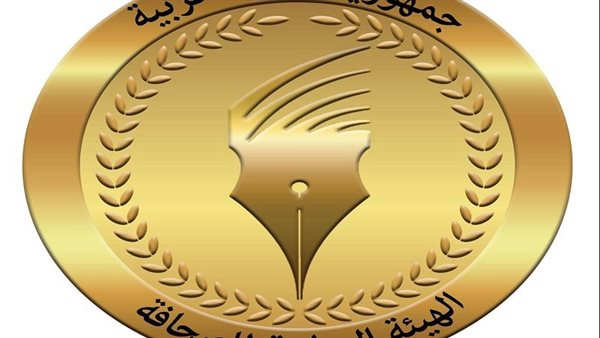 الهيئة الوطنية للصحافة