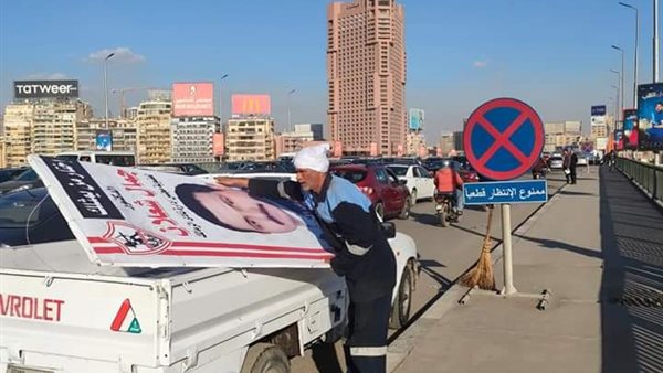 إزالة لافتات الدعاية