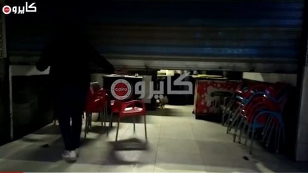 غلق مقاهي - أرشيفية