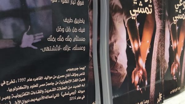 غلاف الكتاب