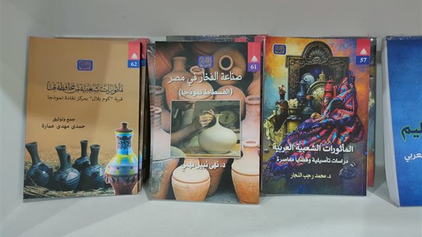 إصدارات هيئة الكتاب