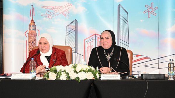 نيفين جامع وزيرة