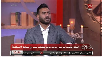 محمد أبو جبل باكيًا: الحضري والشناوي أول من احتضني عقب الخسارة.. وإسعاد المصريين كان هدفنا