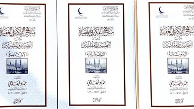 مناهج التفكير في العقيدة بين النصّيين والعقلّيين في جناح الأزهر بمعرض الكتاب