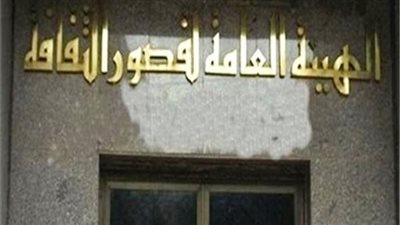 عروض ثقافية متنوعة في جنوب مصر.. تعرف عليها