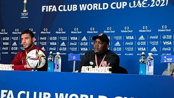 بيتسو موسيماني ورامي