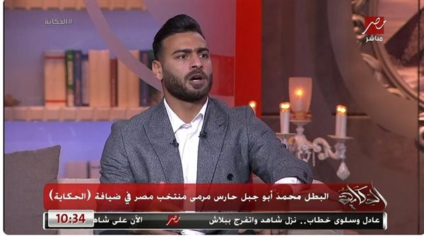 محمد أبو جبل حارس