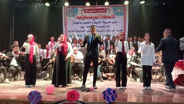 تعليم الجيزة 