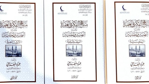 مناهج التفكير في