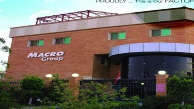 التداول الخميس.. تنفيذ الطرح العام والخاص لـ45.8% من أسهم ماكرو جروب بـ 1.2 مليار جنيه 