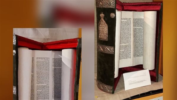 غلاف توراة معدني