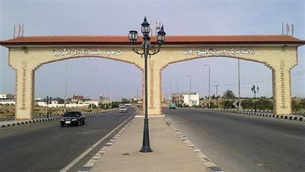 مدينة الشيخ زويد