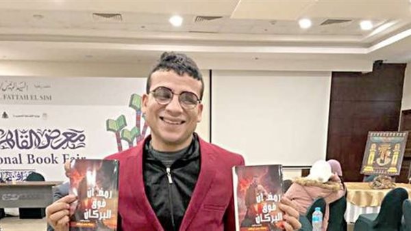 رمضان محمد إبراهيم