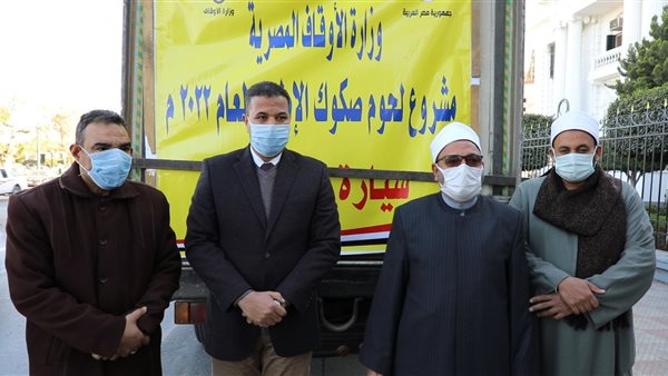 وصول صكوك الأضاحي