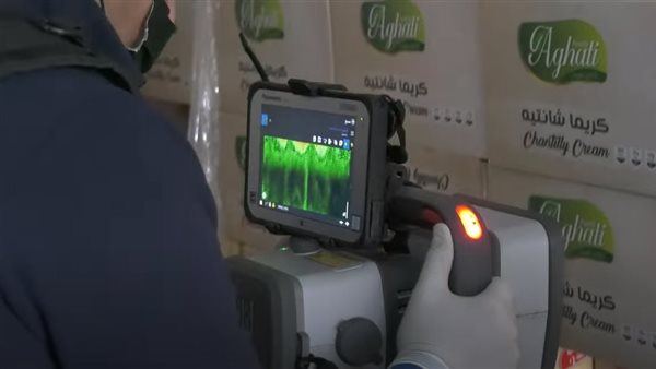 أجهزة حديثة للكشف