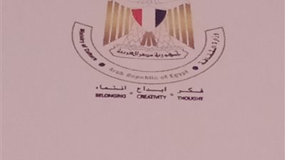 أجندة حافلة بالأنشطة الثقافية اليوم.. تعرف عليها 