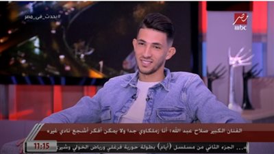 أبو الفتوح: إمام عاشور عمل ماتش عالمي أمام ماني.. وعبد الشافي مثلي الأعلى