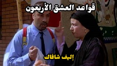 الأغلفة الموازية.. كيف حول فيسبوك أهم مكوّنات الكتاب إلى مادة للسخرية؟