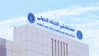 لأول مرة.. إجراء استئصال كامل للغدة التيموسية جراحيا لطفلة تعاني من الوهن العضلي بالأقصر