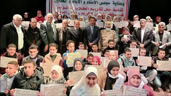 مدير تعليم الجيزة