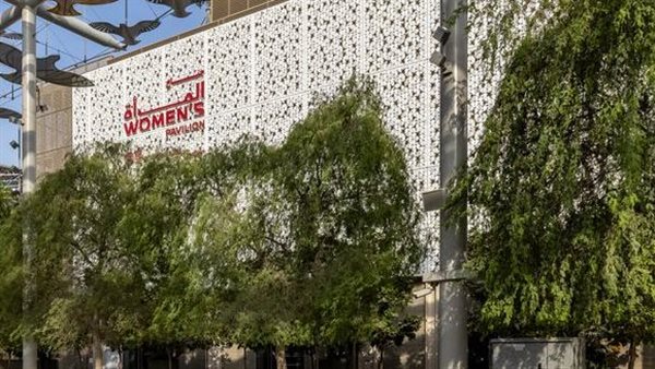 جناح المرأة بـ إكسبو