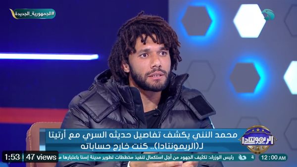 محمد النني مع ميدو