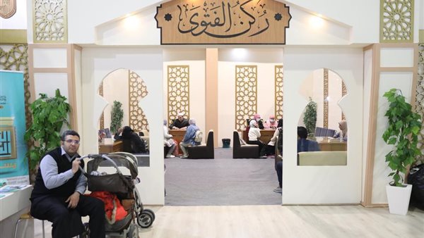 ركن الفتوى بجناح