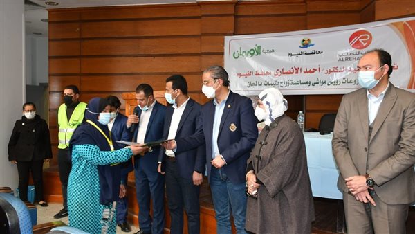 محافظ الفيوم يُسلم