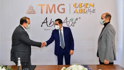 شراكة استراتيجية لمولات طلعت مصطفى وأبو عوف للمواد الغذائية لافتتاح 6 أفرع بالرحاب ومدينتي