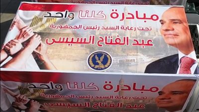 بعد انضمام كيانات صناعية جديدة.. مد فترة المرحلة 21 من مبادرة كلنا واحد حتى 15 فبراير | فيديو