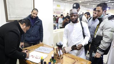 ركن الخط بجناح الأزهر بمعرض الكتاب يرسم البسمة على أكثر من 10 آلاف زائر