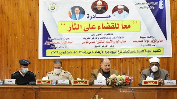 مبادرة معا للقضاء