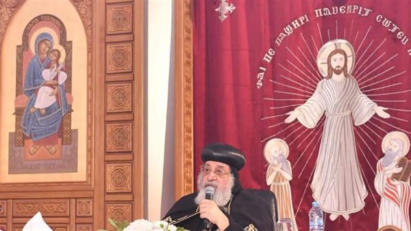 البابا تواضروس