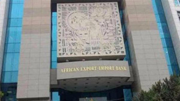  البنك الأفريقي للاستيراد