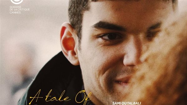 فيلم مجنون فرح