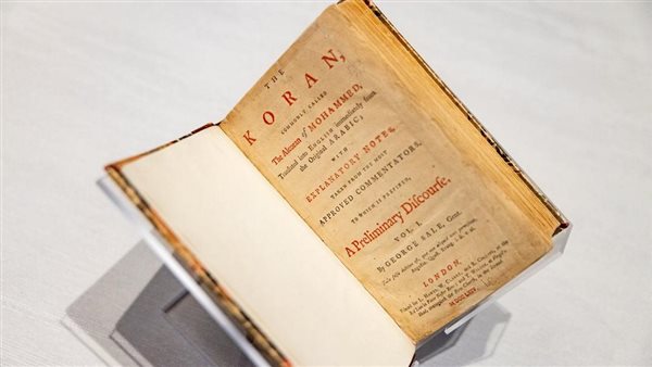 نسخة توماس جيفرسون