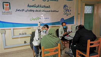 صندوق تحيا مصر: مبادرة نور حياة استقبلت 7 آلاف مواطن خلال يومين