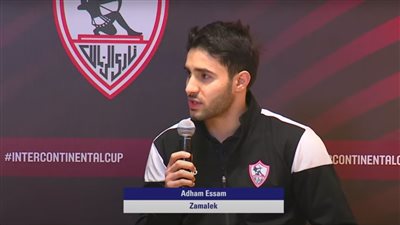 لاعب سلة الزمالك يوجه رسالة إلى الجماهير قبل انطلاق كأس العالم للأندية