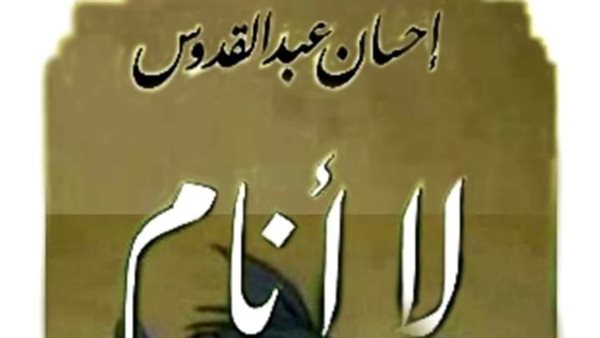 الأغلفة الموازية