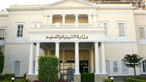 وزارة التعليم 