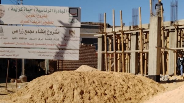 أحد مشروعات حياة