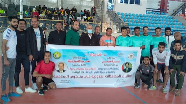 ختام التصفيات النهائية