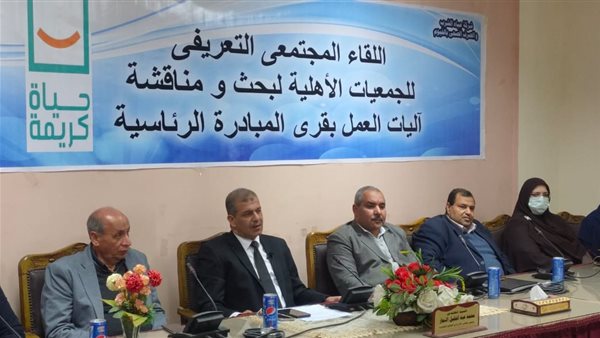 جانب من اللقاء