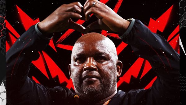 بيتسو موسيماني