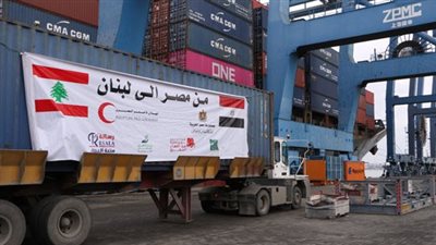 بتوجيهات السيسي.. سفينة مساعدات مصرية تغادر ميناء دمياط إلى لبنان 