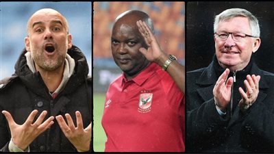 يتفوق على جوارديولا.. موسيماني يقترب من رقم تاريخي في كأس العالم للأندية